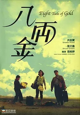 手撕小舞衣服视频素材