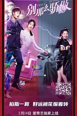 手撕小舞衣服视频素材